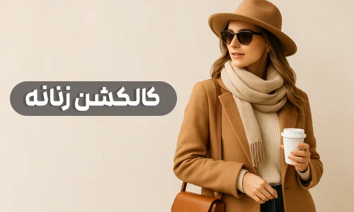 بنر